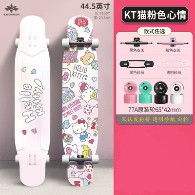 冰龙长板舞板平花初学者