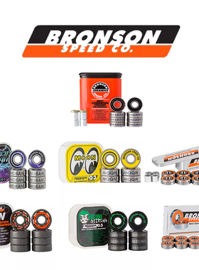 美国进口轴承BRONSON RAW Ceramic Bearings专业陶瓷轴承  高速轴