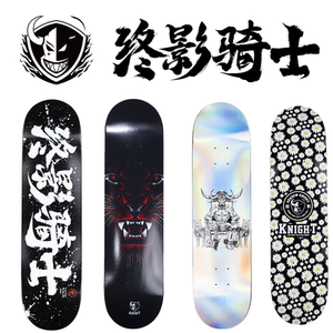 终影骑士板面加枫木赠送砂纸双翘