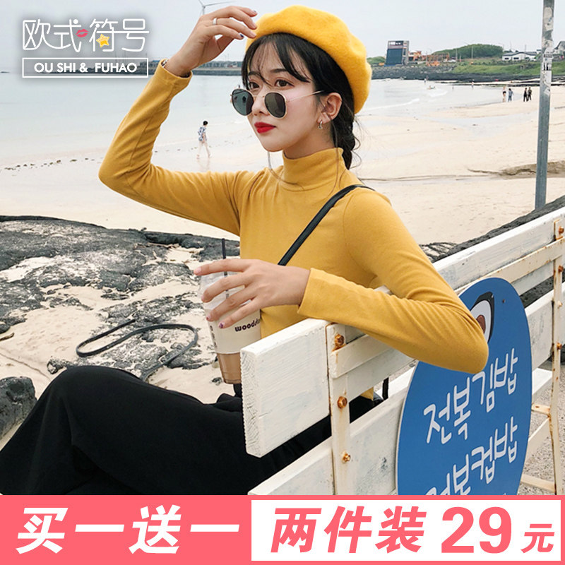 高领长袖t恤女2019新款秋装纯色修身打底衫韩版百搭潮流上衣|ruв категории Женская одежда, футболка - от Buy2taobao.com для оказания профессиональной услуги покупки агента Taobao