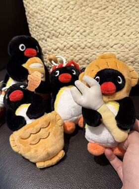 正版可爱pingu企鹅钥匙扣包挂件