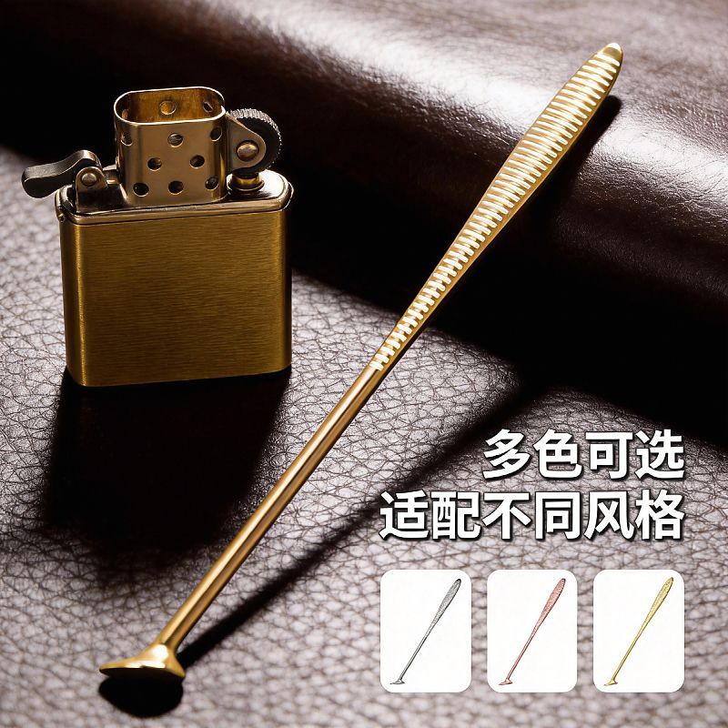 压草神器金属烟斗压棒精