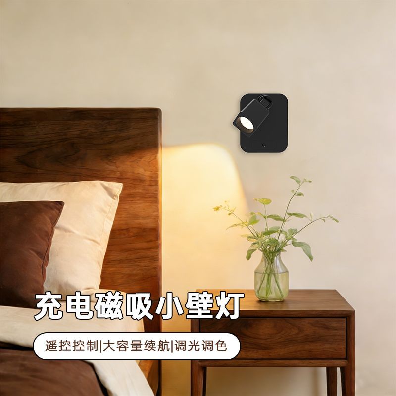 室内墙壁照明灯人体感应l