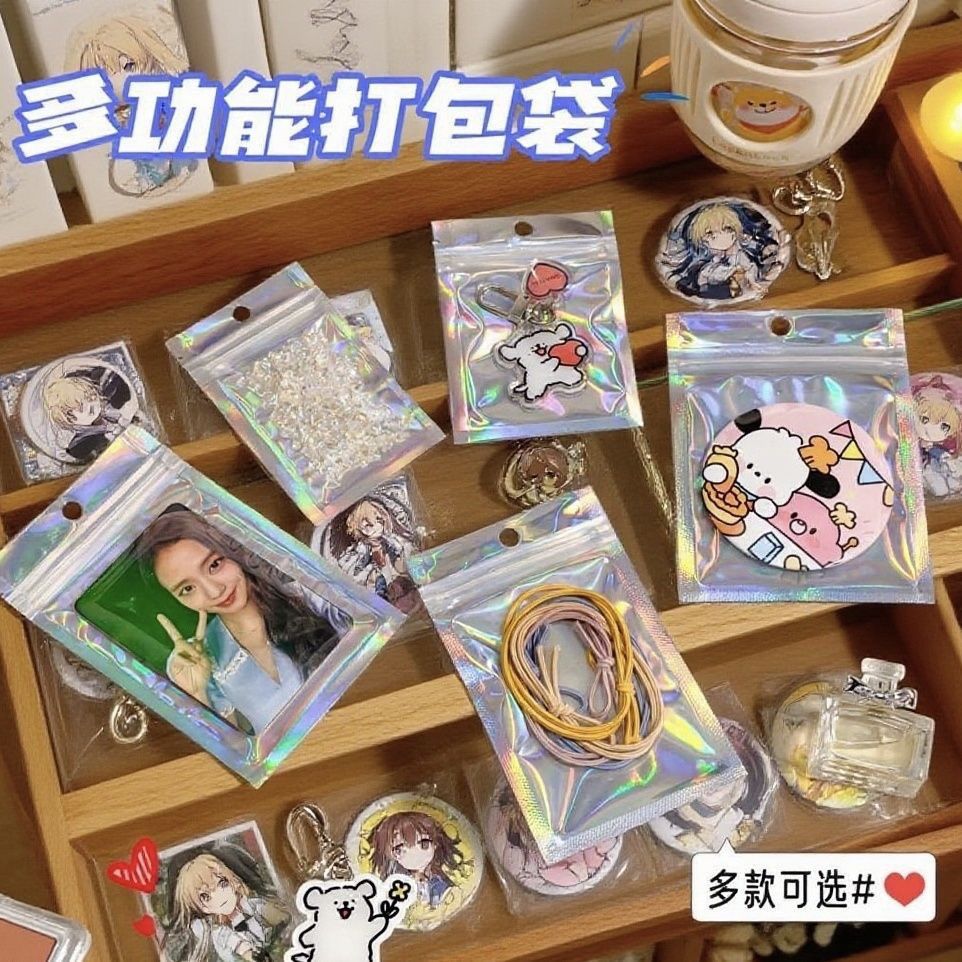 无料包装袋ins高颜值炫彩