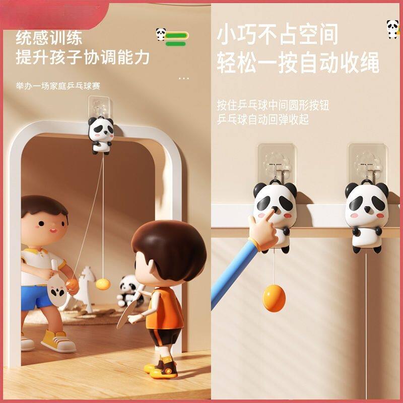 乒乓球一个人打自练神器