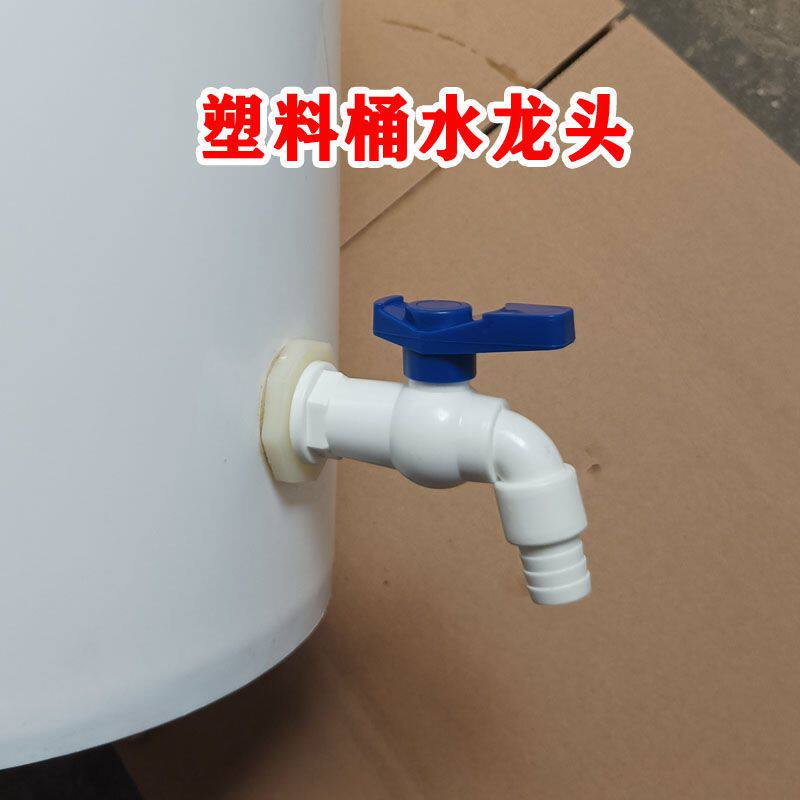 水桶加装水龙头塑料家用