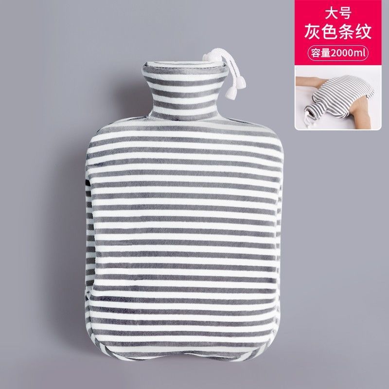 暖宝宝保护套【不含热水袋】热水袋套 绒布针织外套柔软保暖暖水