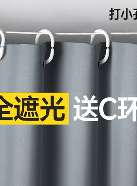 简易窗帘拉绳款遮光全免