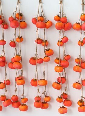 墙上艺术挂件新款仿真柿