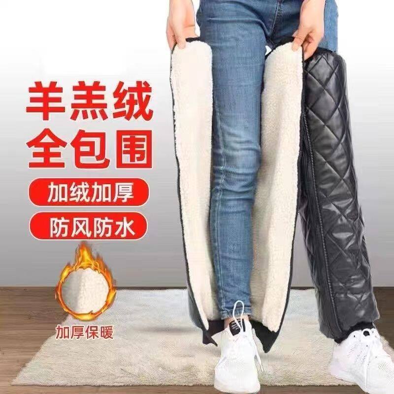 冻脚神器羊毛羔护脚保暖脚套成人防寒鞋套加绒加厚防风包脚护膝