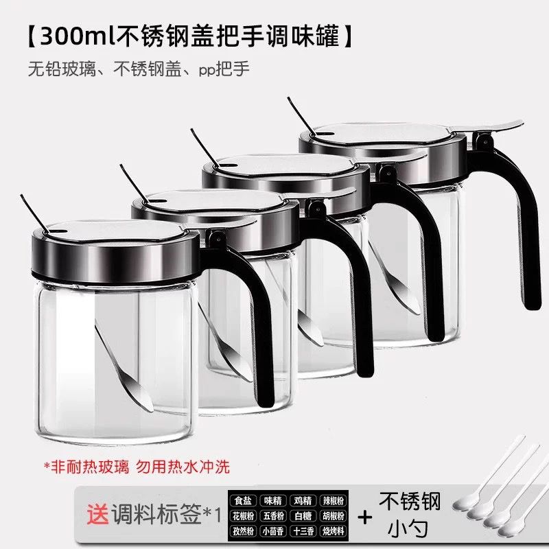 辣椒面储存罐盐罐玻璃密