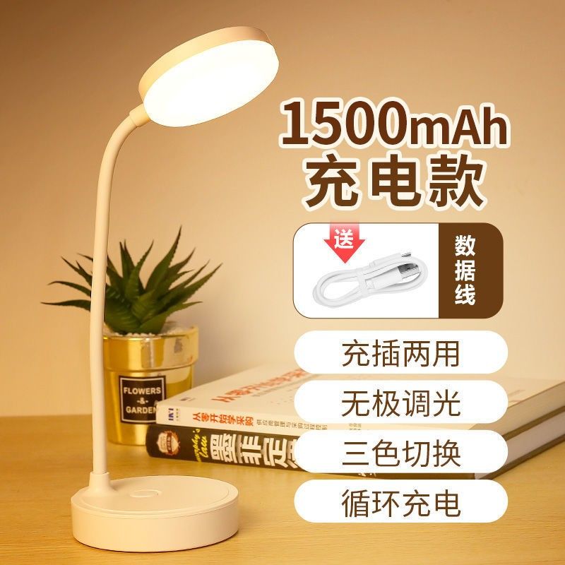 台灯卧室床头灯老人用宿