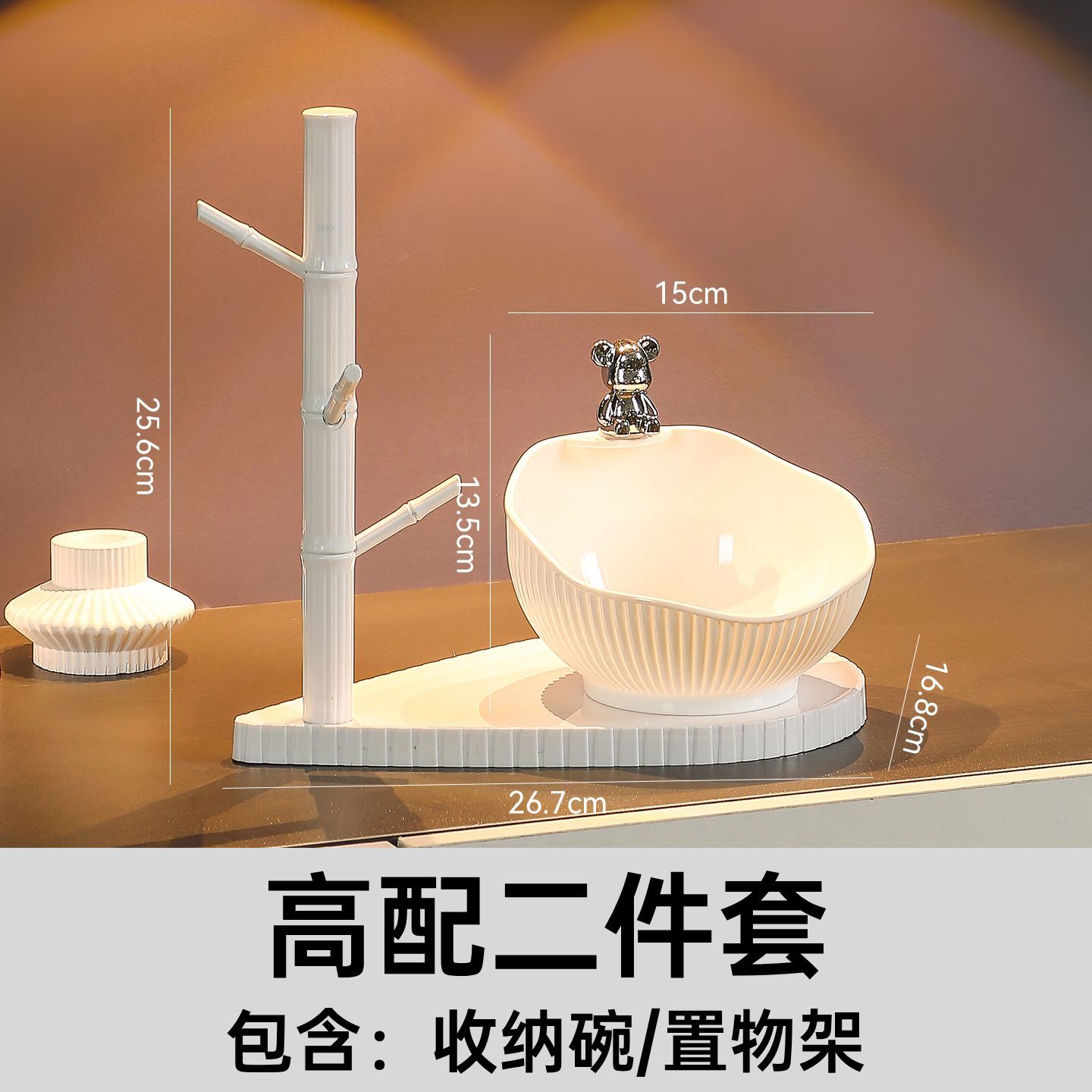 放钥匙扣摆件轻奢高档收