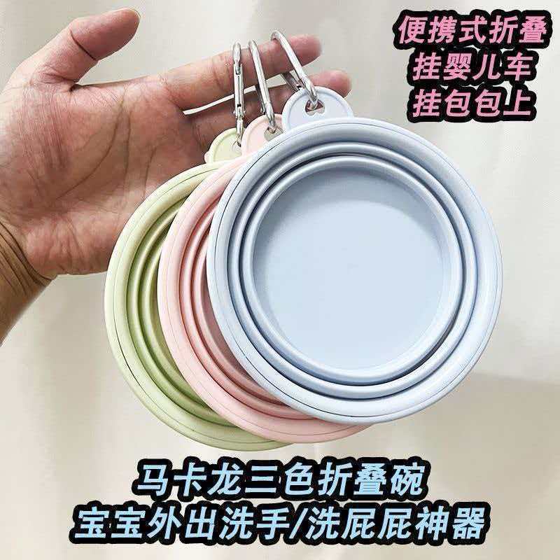迷你折叠盆便携小脸碗宝