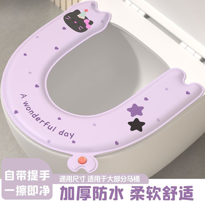 乳胶马桶垫防水加厚香薰