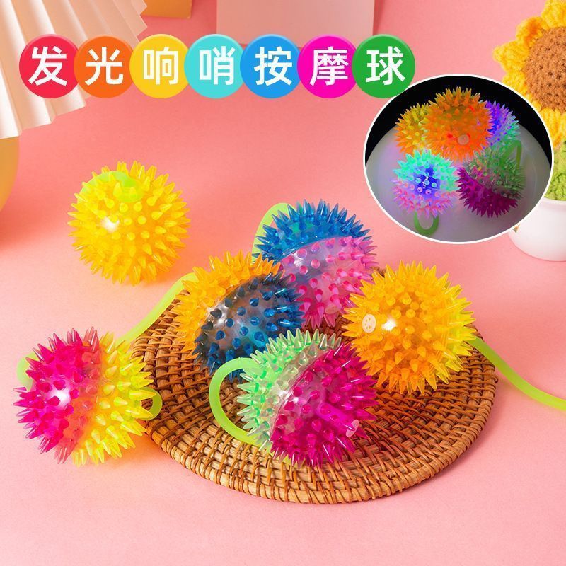 会发光的弹力球闪声按摩