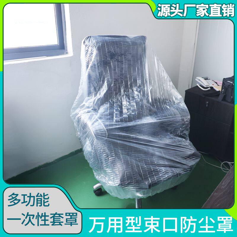 一次性沙发套床套全包万