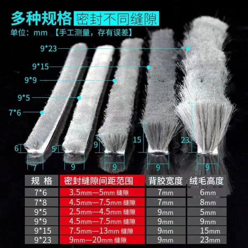 老式塑钢门窗密封条卡槽款老式门窗卡槽式硅化毛条夹片通用型塑钢