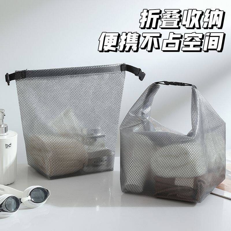 女士外出洗澡包便携防水