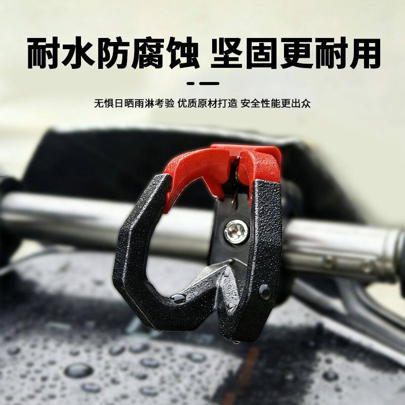摩托车保险杠挂钩电瓶车