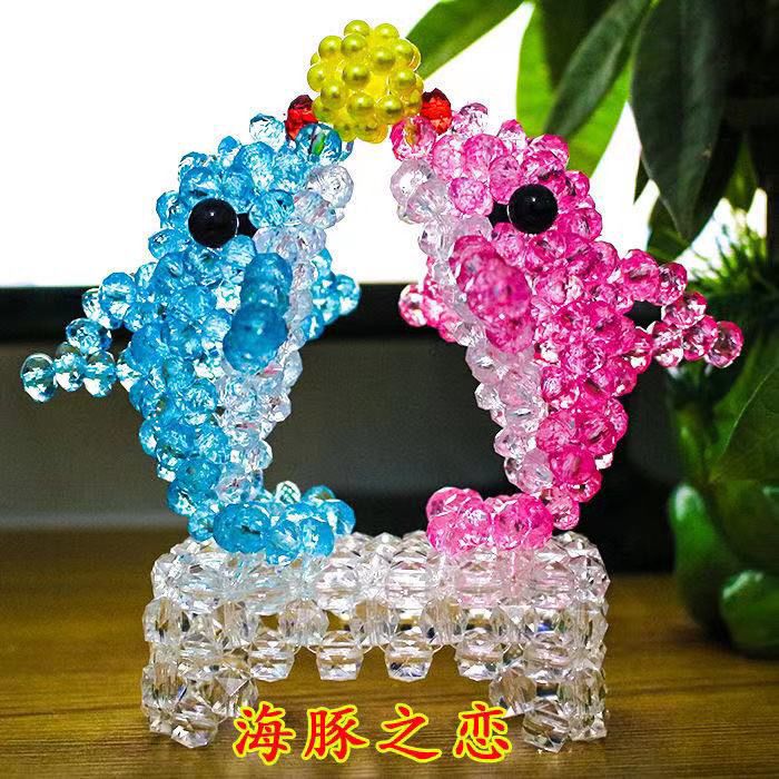 成人串珠手工diy材料包DI