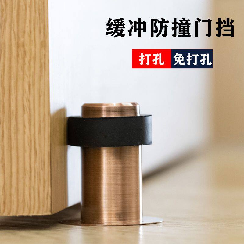 智能门锁防撞神器门挡免打孔不锈钢防撞器卫生间玻璃防盗地碰门阻