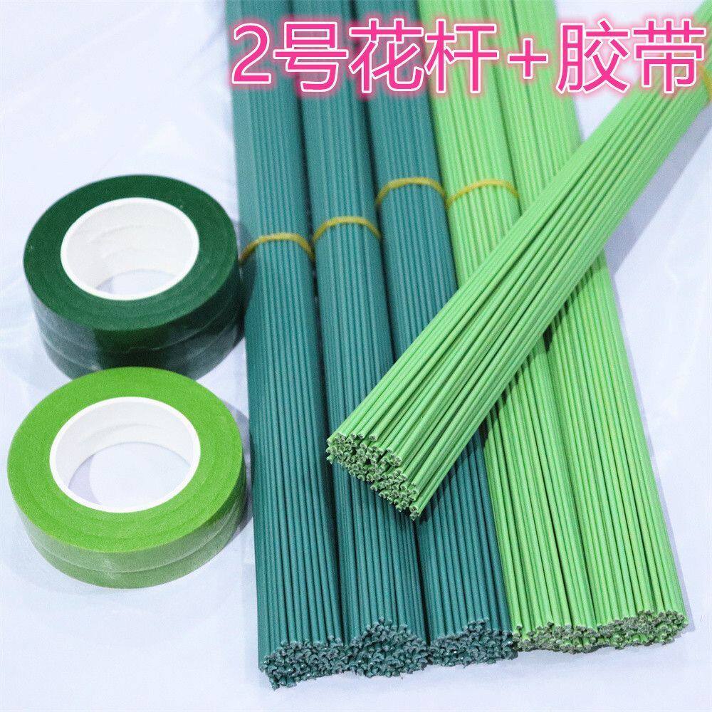 插花材料全套2号花杆花艺