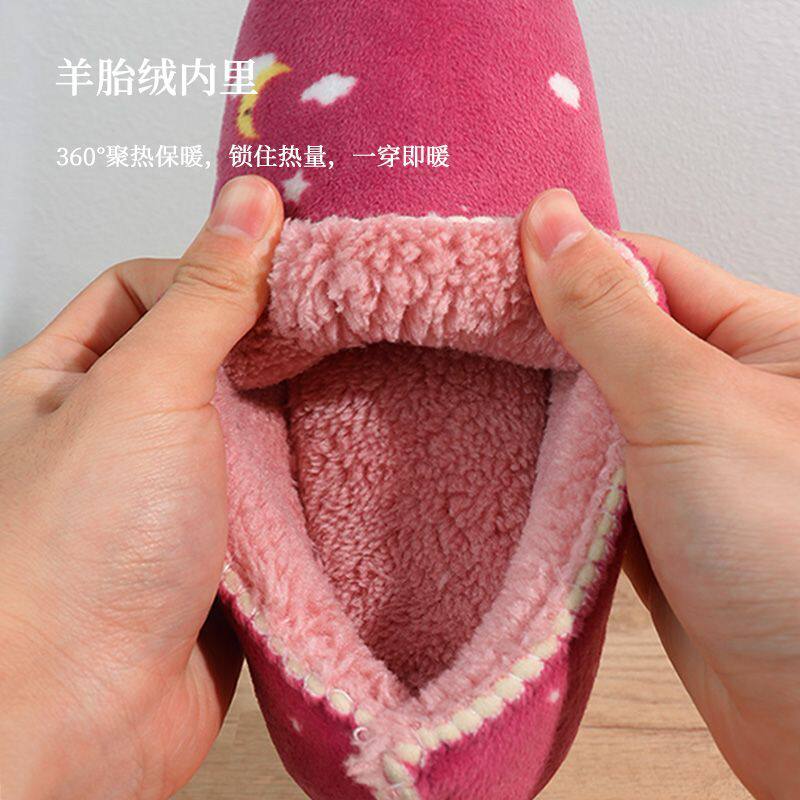 拖鞋内胆替换缝合海绵半成品手工毛线编织拖鞋鞋帮鞋底鞋面棉鞋法