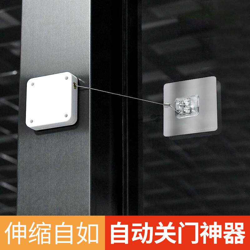 可伸缩拉绳自动回弹免打