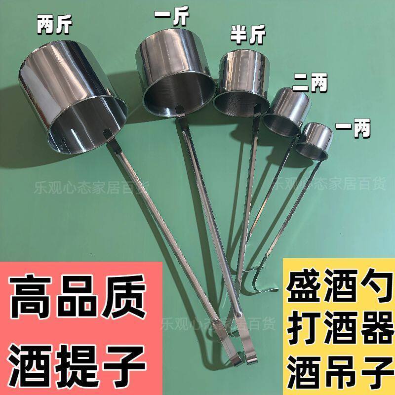 打酒勺子长柄提窖酒缸器