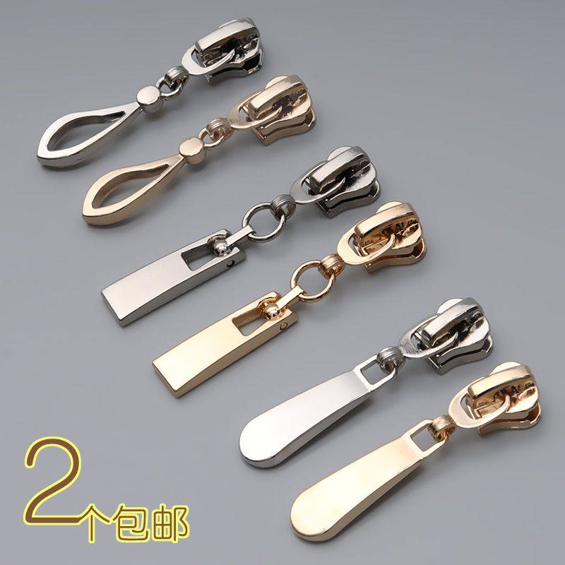 儿童拉链头高档拉头拉锁头5号树脂拉链拉锁 亮银色羽绒服外套棉袄