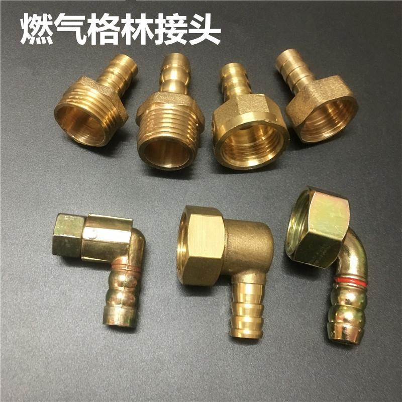 天然气管接头配件4分煤气