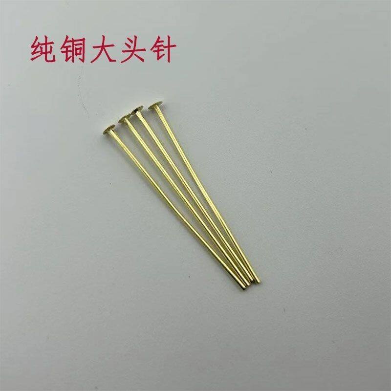 水晶灯挂针饰配件球全铜