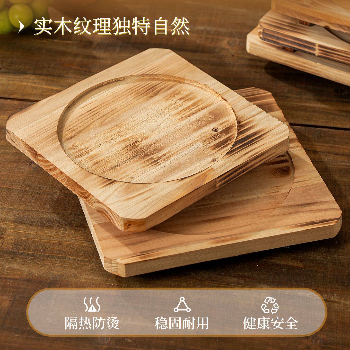 火锅隔热垫砂木板垫实木
