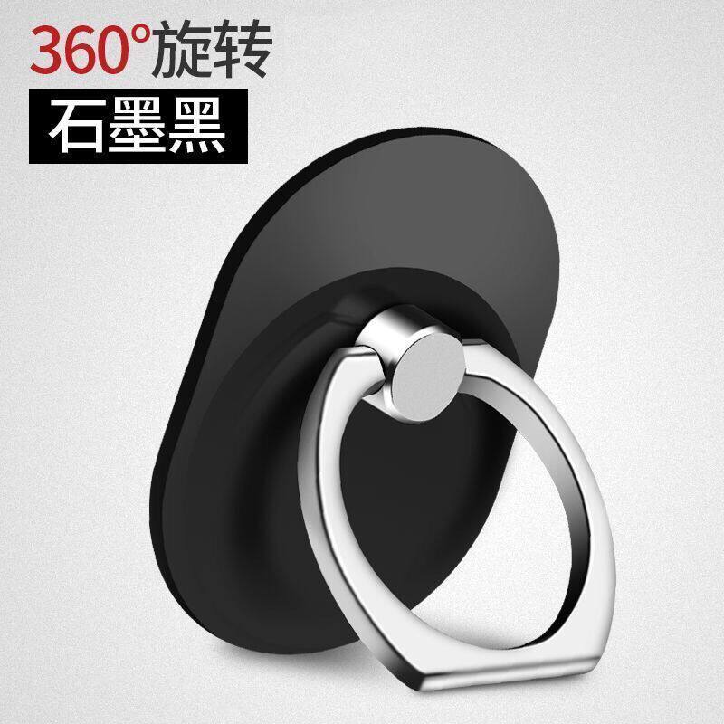 手机外壳支撑架加粗指环