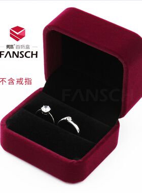 戒指盒婚礼一对首饰盒求