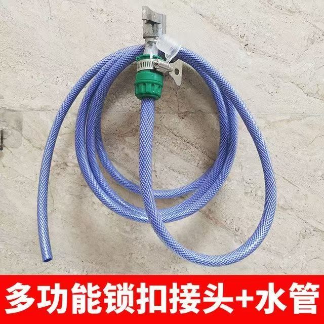水龙头水管软管带接头家
