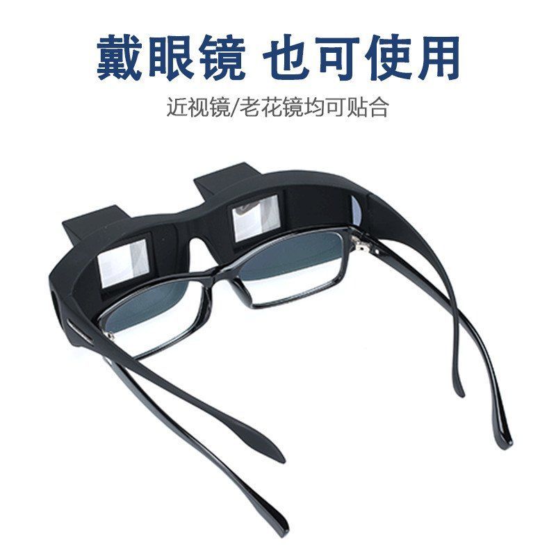 懒人眼镜懒人眼镜高清高倍看电视玩手机看书写字望远镜折射镜懒人