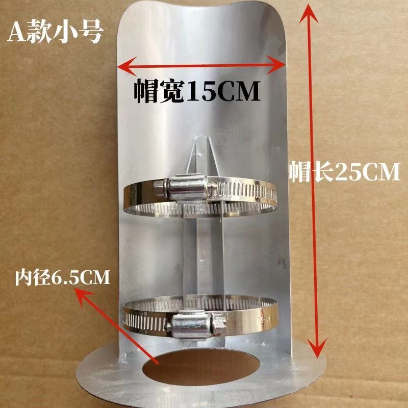 热水器排烟管遮挡罩气管