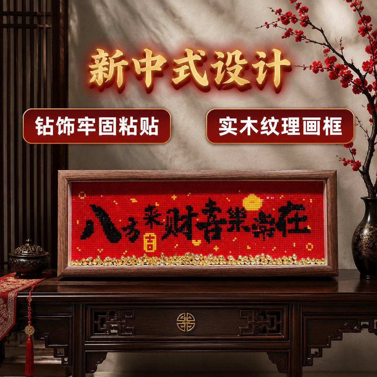 手工制作装饰品自己做新
