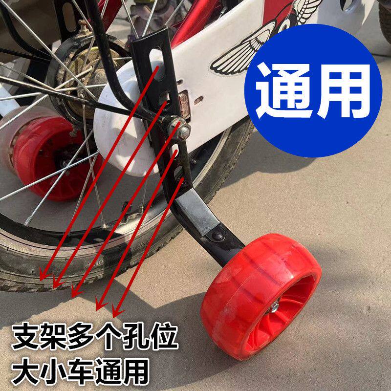 电瓶车加装辅助轮自行大