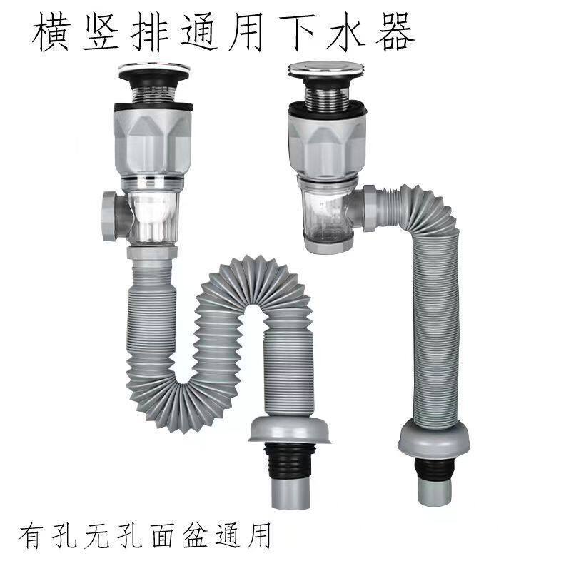 洗手池下水管整套全盆卫