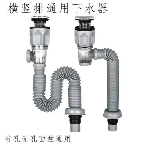 洗手池下水管整套全盆卫
