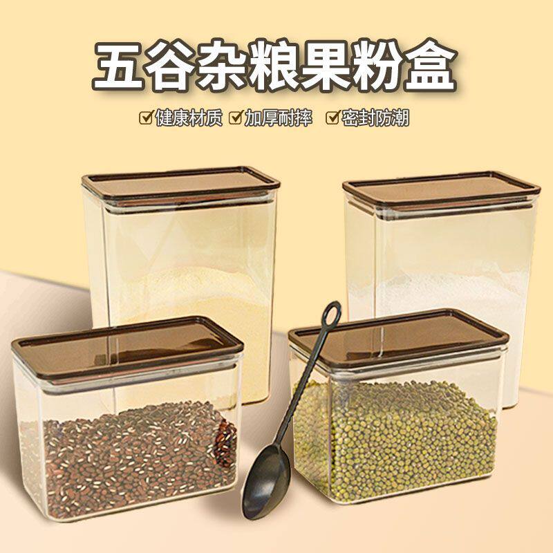 奶茶塑料盒食品级果粉店
