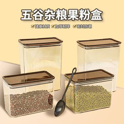 奶茶塑料盒食品级果粉店