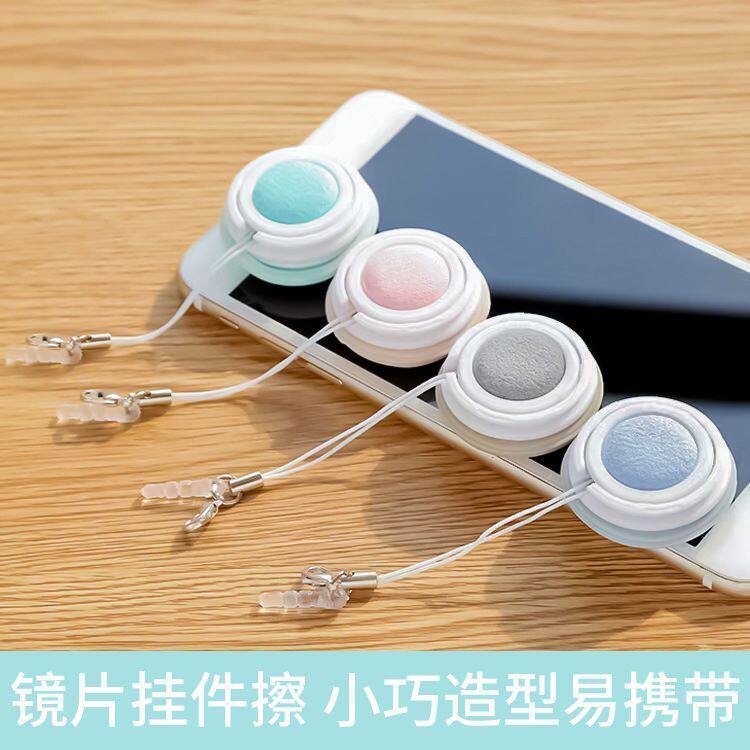 屏幕擦挂件马卡龙手机清