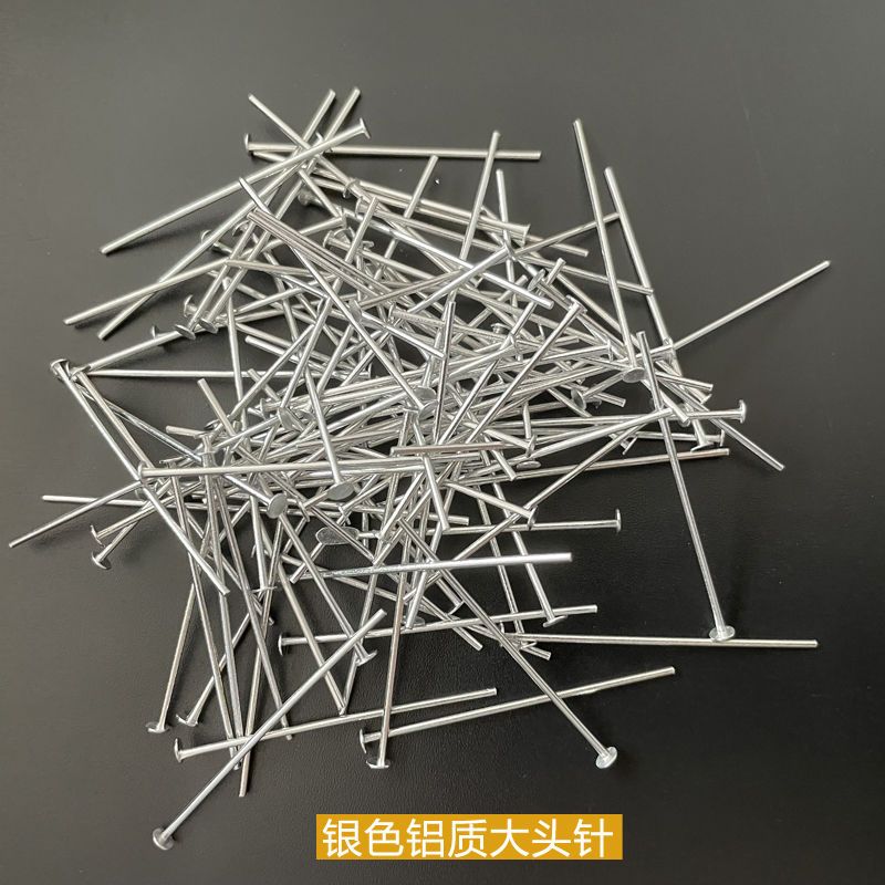 水晶灯挂针饰配件大头针9