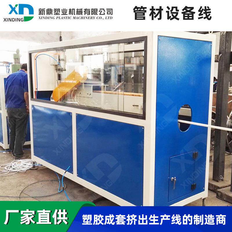 塑料管材设备线江苏厂家pe管材设备pp管材设备