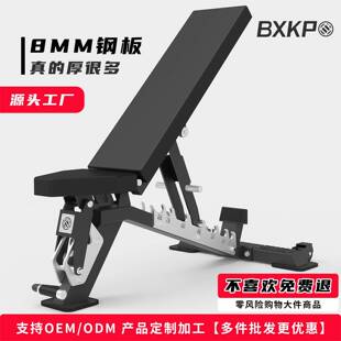 哑铃凳商用多功能健身椅房家专业飞鸟下斜卧推凳下斜可调节哑铃凳