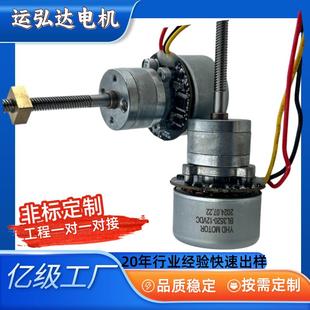 直流无刷丝杆推杆带驱动电机静音越长寿命12V正反转3520马达
